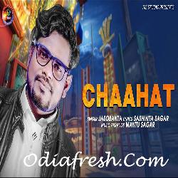 Chahat - Sambalpuri Song